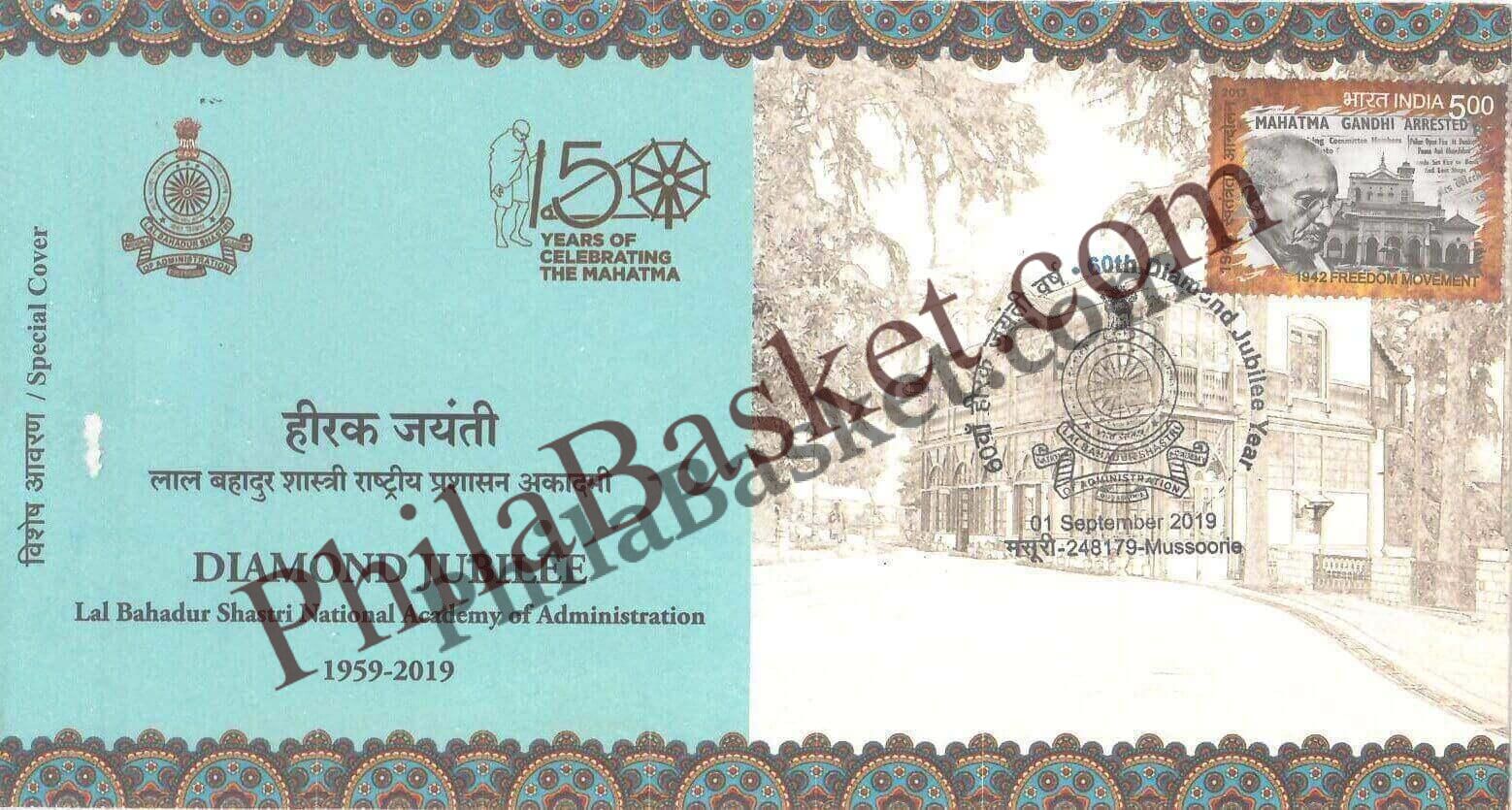 #SC665 - Diamond Jubilee - Lal Bahadur Shastri national Academy of Administration by Uttarakhand circle - Special Cover - India - 01 Sep 2019