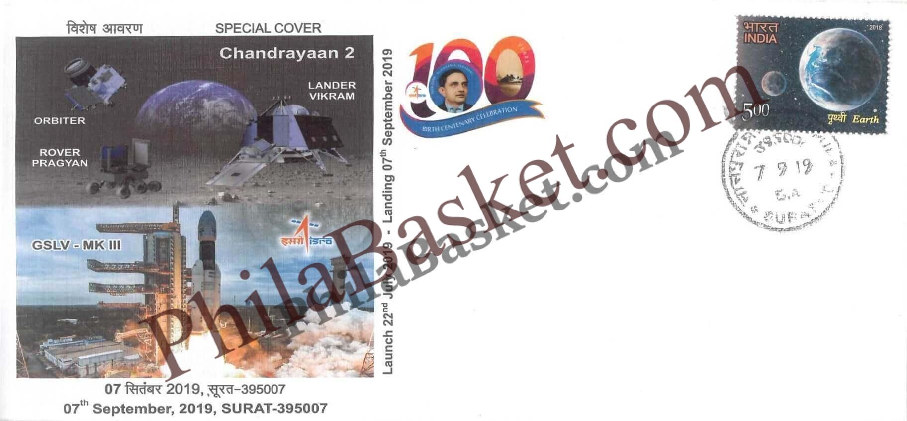 #SC666 - Chandrayaan 2 - Successful Landing by Pvt Issue - Special Cover - India - 07 Sep 2019