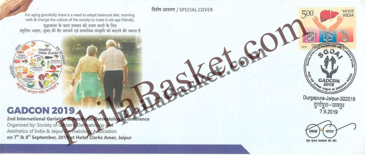 #SC667 - 2nd International Geriatric and Aesthetic Dermatology Conference - Gadcon 2019 by Rajasthan circle - Special Cover - India - 07 Sep 2019
