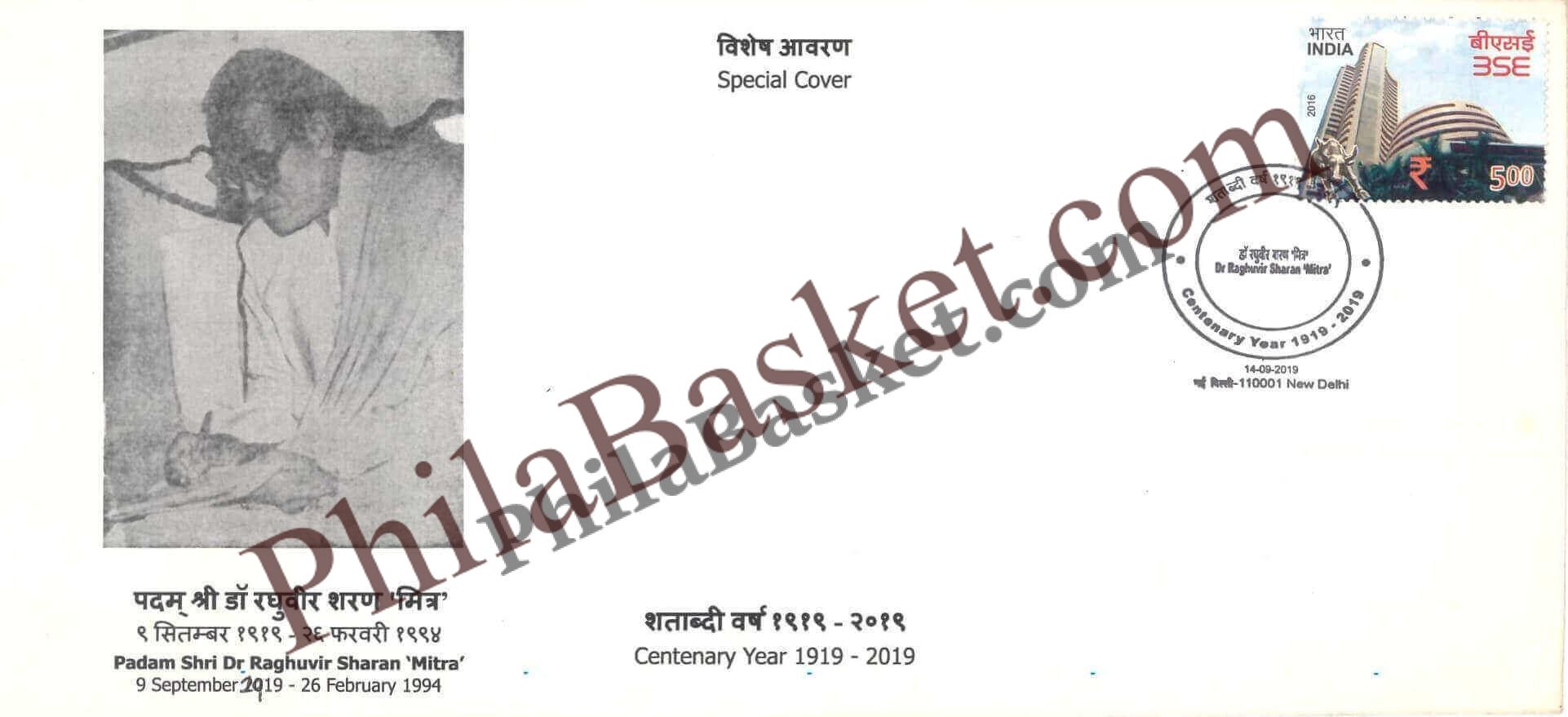#SC668 - Padam Shri Dr Raghuvir Sharan Mitra by New Delhi circle - Special Cover - India - 14 Sep 2019