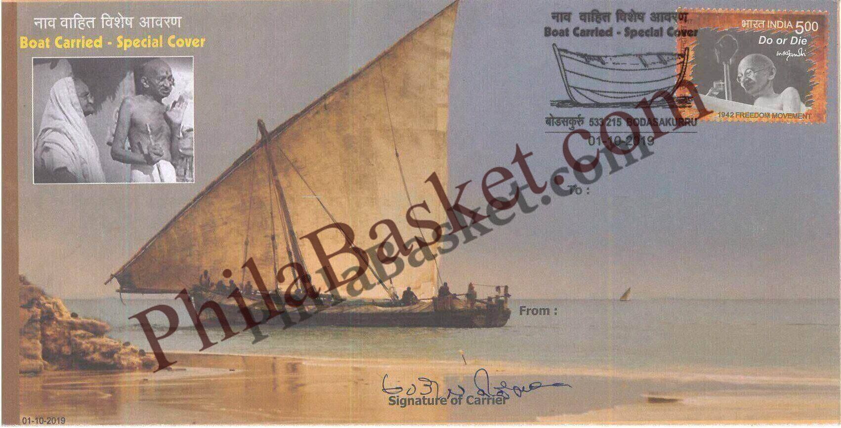 #SC670 - Boat Carried - Gandhi Special Cover by Andhra Pradesh circle - Special Cover - India - 01 Oct 2019