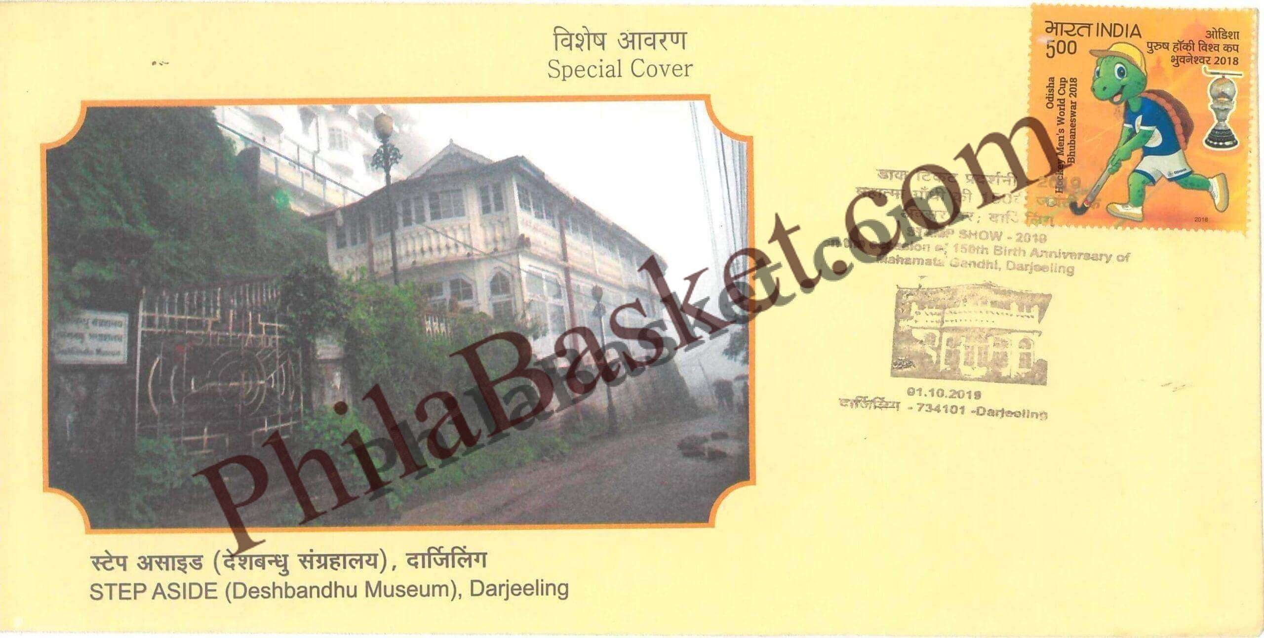 #SC671 - Step Aside (Desgbandhu Museum), Darjeeling by West Bengal circle - Special Cover - India - 01 Oct 2019