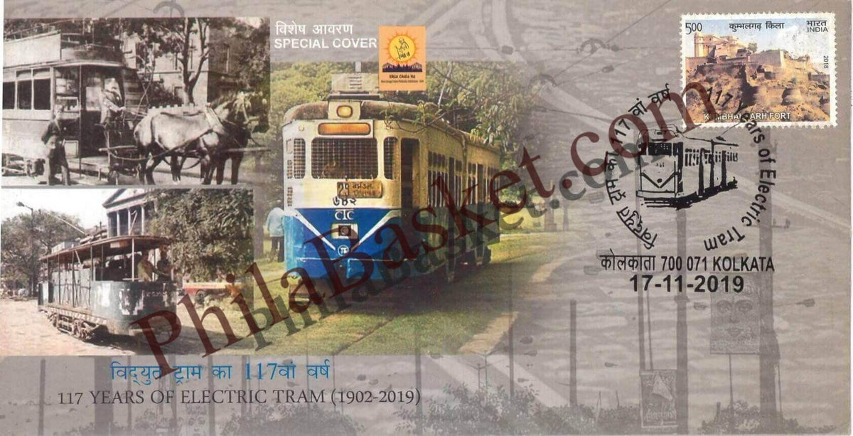 #SC685 - 117 Years of Electric Tram (1902-2019) by West Bengal circle - Special Cover - India - 17 Nov 2019