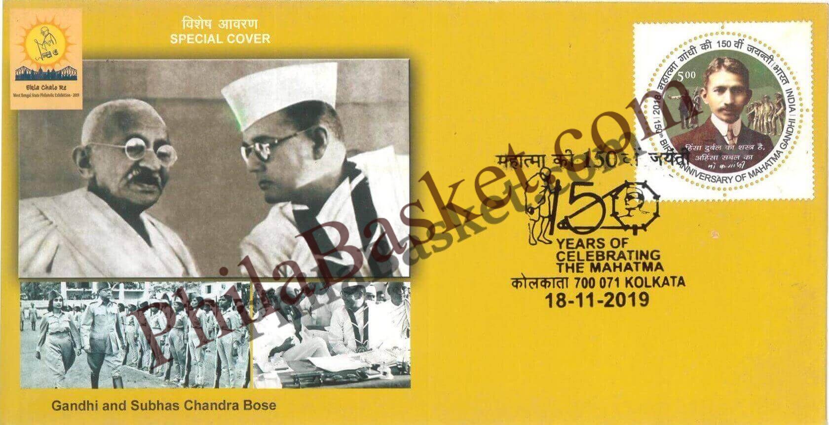#SC687 - Gandhi and Subhash Chandra Bose by West Bengal circle - Special Cover - India - 18 Nov 2019