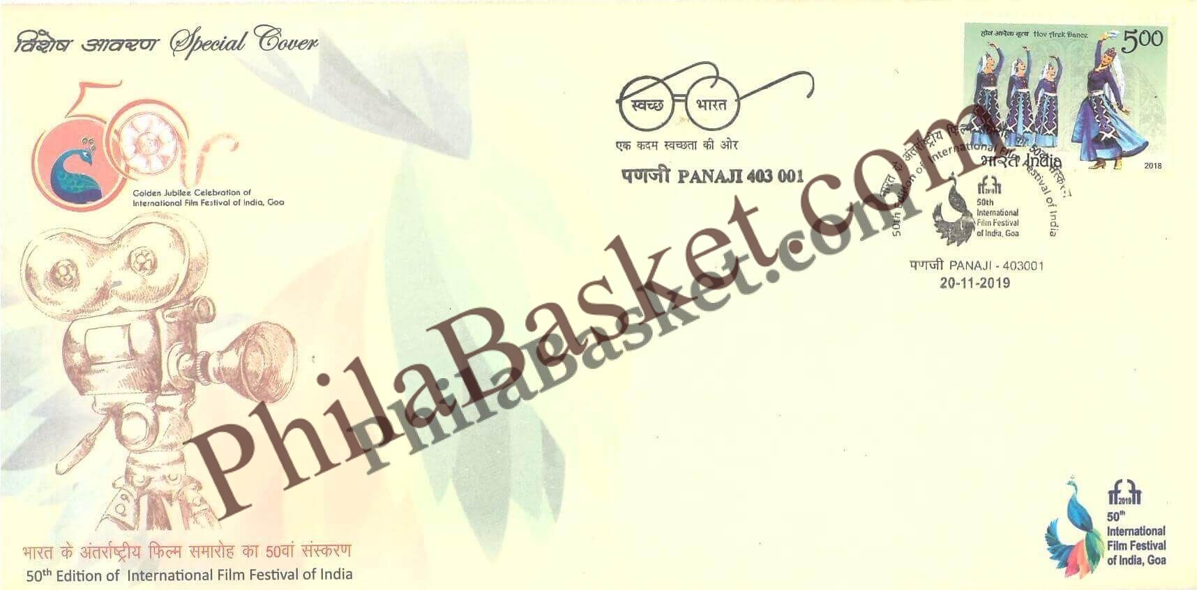 #SC691 - 50th Edition of International Film Festival of India by Goa circle - Special Cover - India - 20 Nov 2019