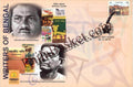 #SC692 - Writers of Bengal - Bibhutibhushan Bandyopadhyay, Manik Bandyopadhyay by West bengal circle - Special Cover - India - 20 Nov 2019