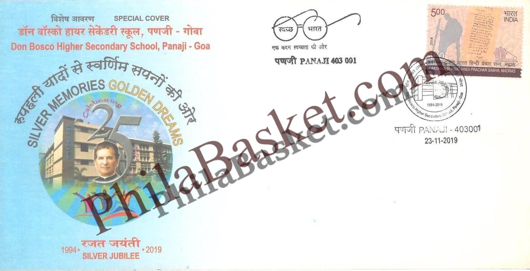 #SC695 - Don Bosco Higher Secondary School, Panaji - Goa by Goa circle - Special Cover - India - 23 Nov 2019