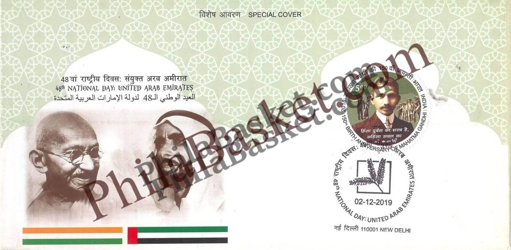 #SC696 - 48th National Day - United Arab Emirates by New Delhi circle - Special Cover - India - 02 Dec 2019