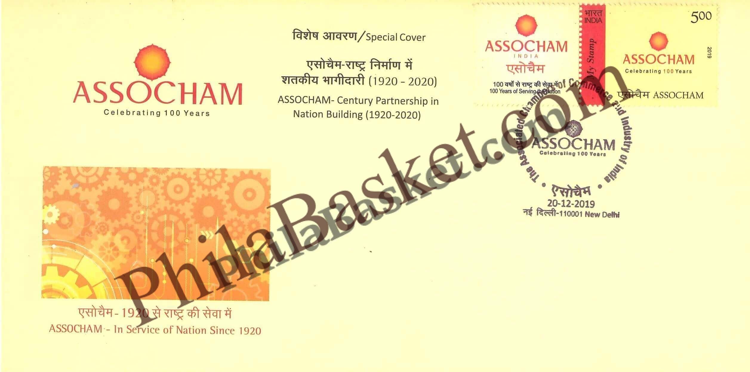 #SC699 - Assocham - In Service of nation Since 1920 with My Stamp by New Delhi circle - Special Cover - India - 20 Dec 2019