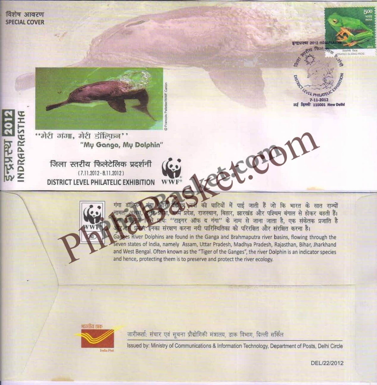 #SC70 - My Ganga My Dolphin, WWF Cover - New Delhi Circle - Special Cover - India -  07 Nov 2012