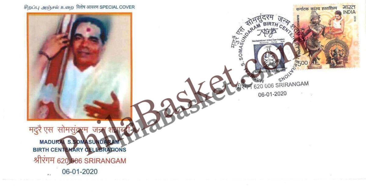 #SC700 - Madurai S Somasundrara Birth Centenary Celebrations by Tamil Nadu circle - Special Cover - India - 06 Jan 2020