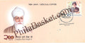 #SC703 - Satguru Hari Singh Ji - 200th Praskash Varsh by Punjab circle - Special Cover - India - 30 Jan 2020