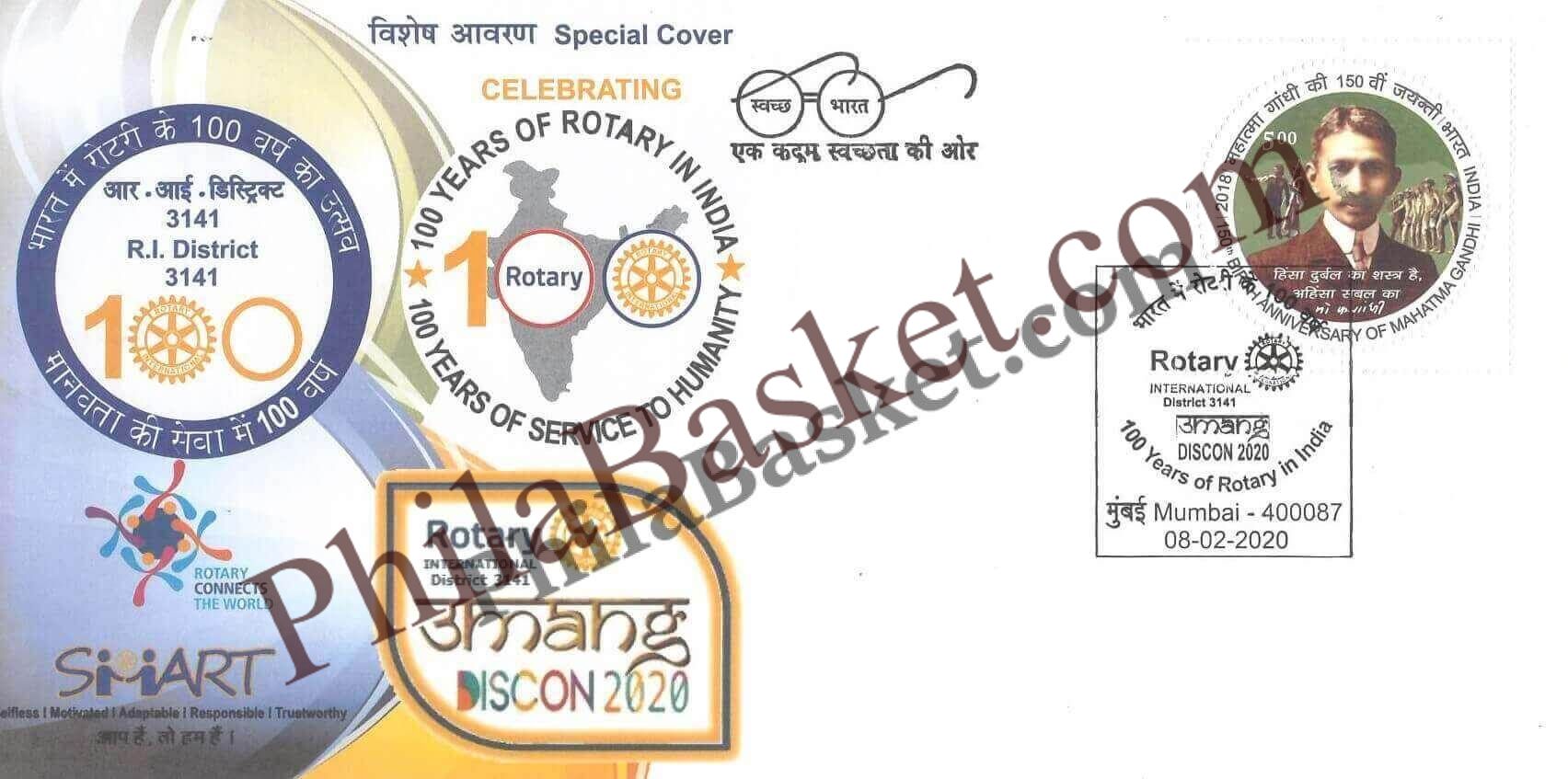 #SC704 - 100 Years of Rotary in India by Maharashtra circle - Special Cover - India - 08 Feb 2020
