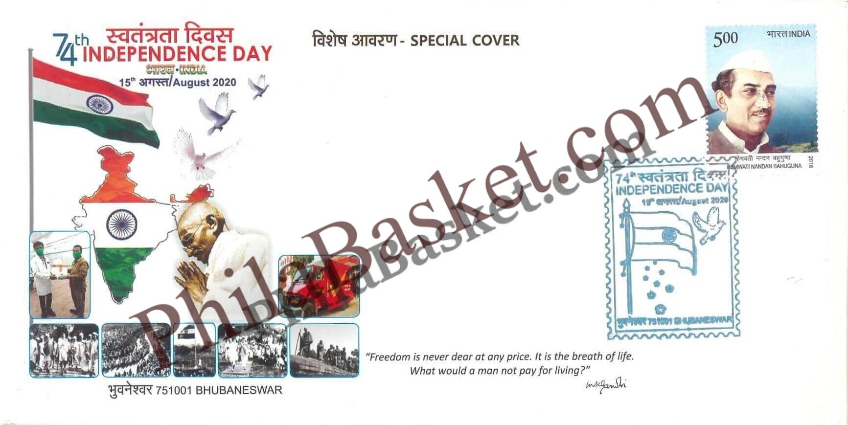 #SC708 - 75th Independence Day by Odisha circle - Special Cover - India - 15 Aug 2020