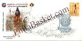 #SC709 - Janughantia - Wandering Mendicant by Odisha circle - Special Cover - India - 20 Aug 2020