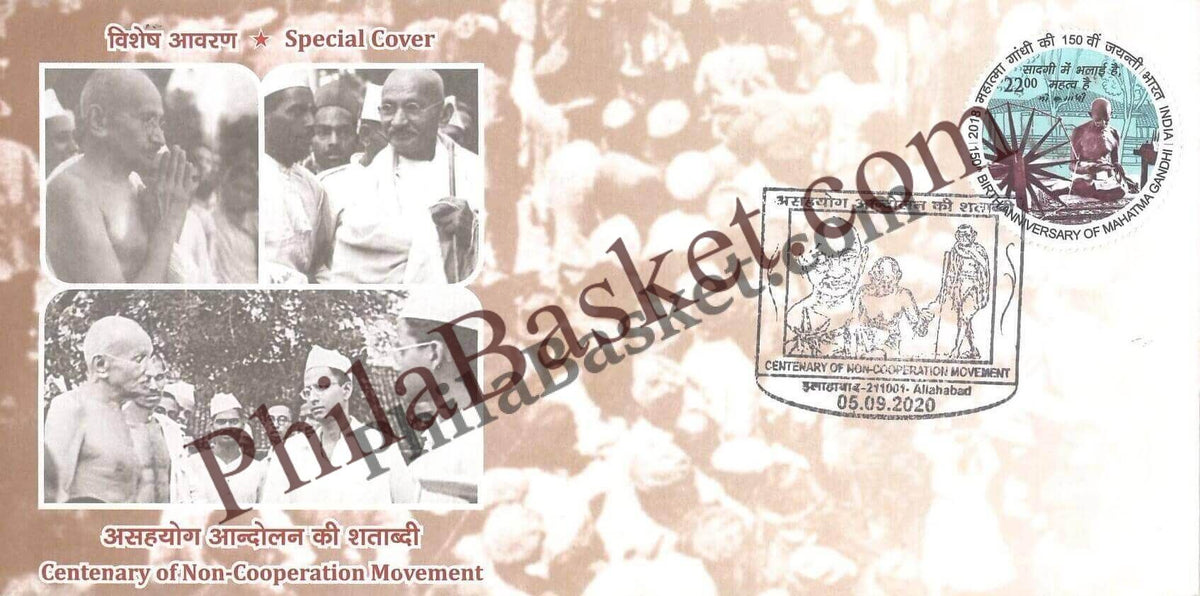 #SC711 - Centenary of Non Cooperation Movement with High Value relevant Stamp by Uttar Pradesh circle - Special Cover - India - 05 Sep 2020