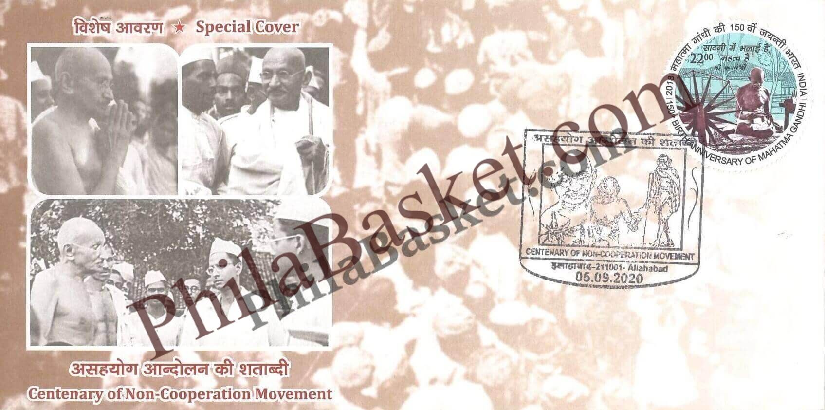 #SC711 - Centenary of Non Cooperation Movement with High Value relevant Stamp by Uttar Pradesh circle - Special Cover - India - 05 Sep 2020
