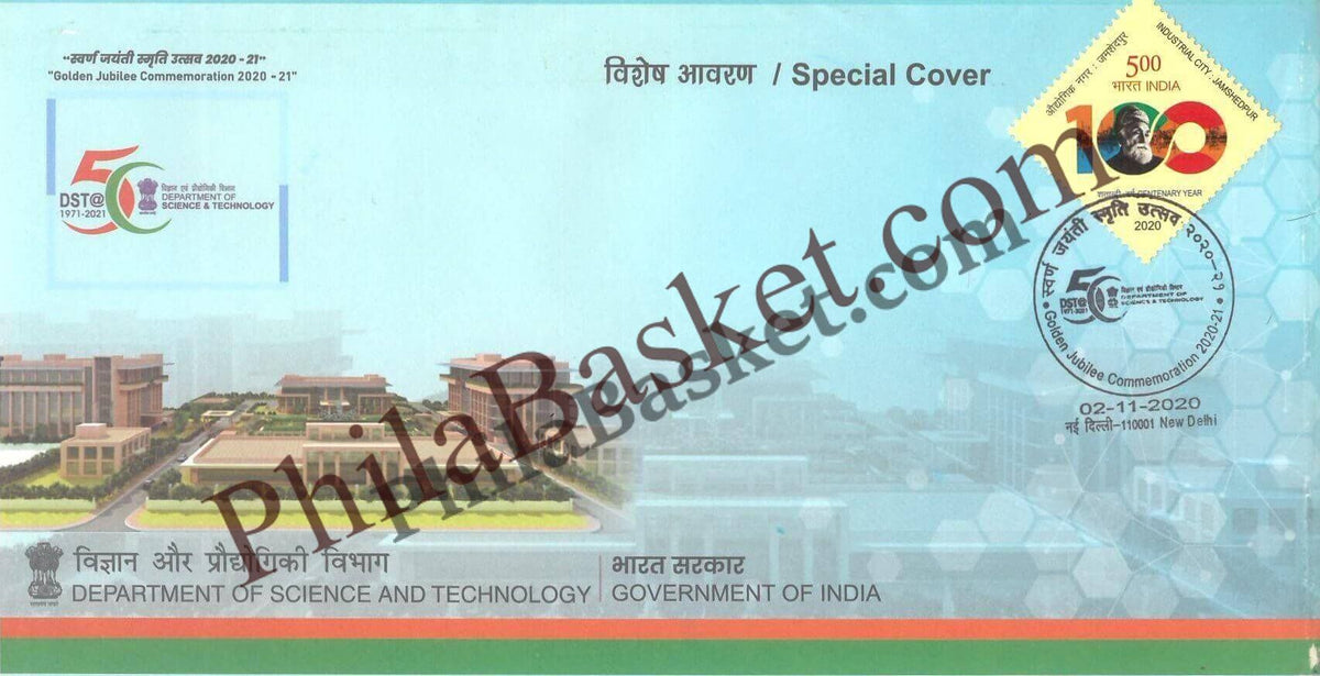 #SC716 - Golden Jubilee Commemoration 2020-21, Department of Science and Technology by New Delhi circle - Special Cover - India - 02 Nov 2020