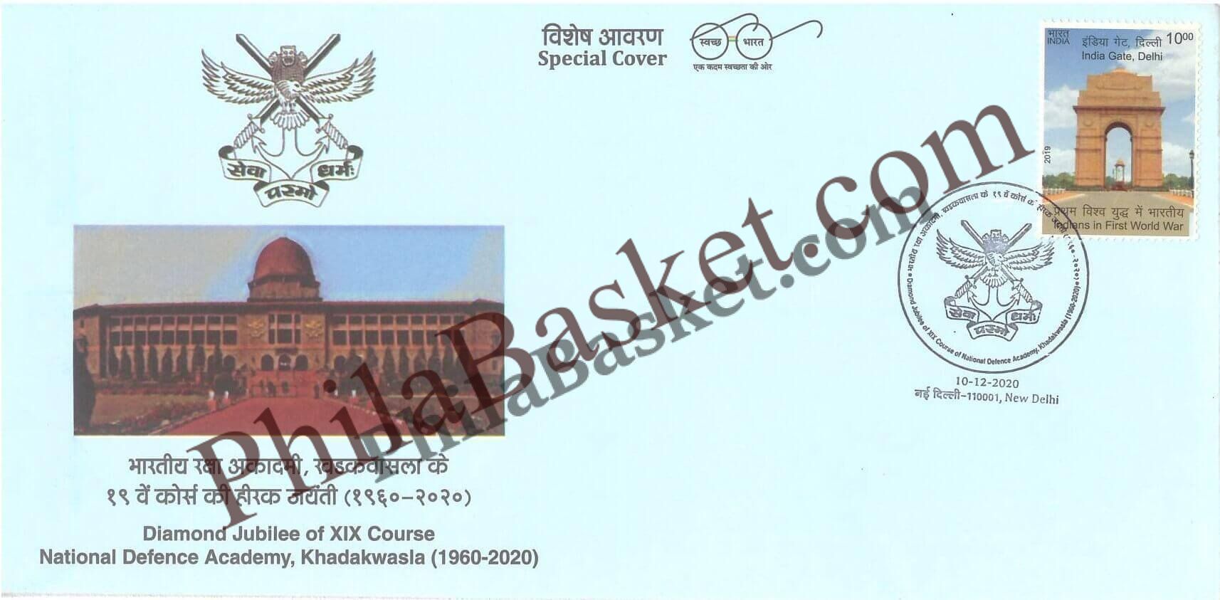 #SC718 - Diamond Jubilee of XIX Course - National Defense Academy, Khadakwasla by New Delhi circle - Special Cover - India - 10 Dec 2020