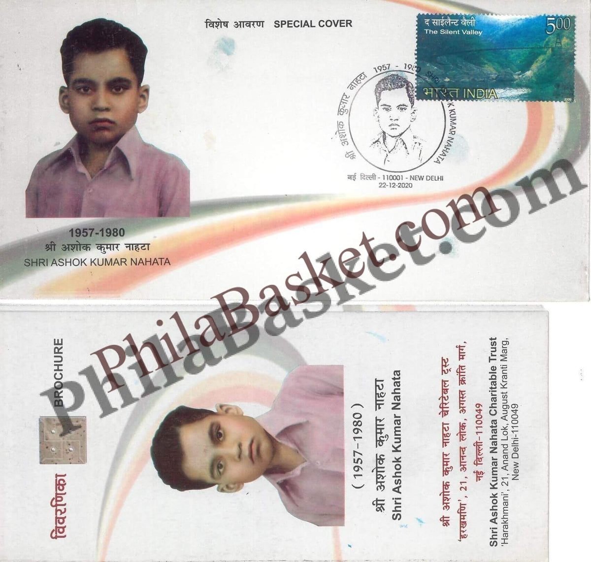 #SC721 - Ashok Kumar Nahata with Broucher by New Delhi circle - Special Cover - India - 22 Dec 2020