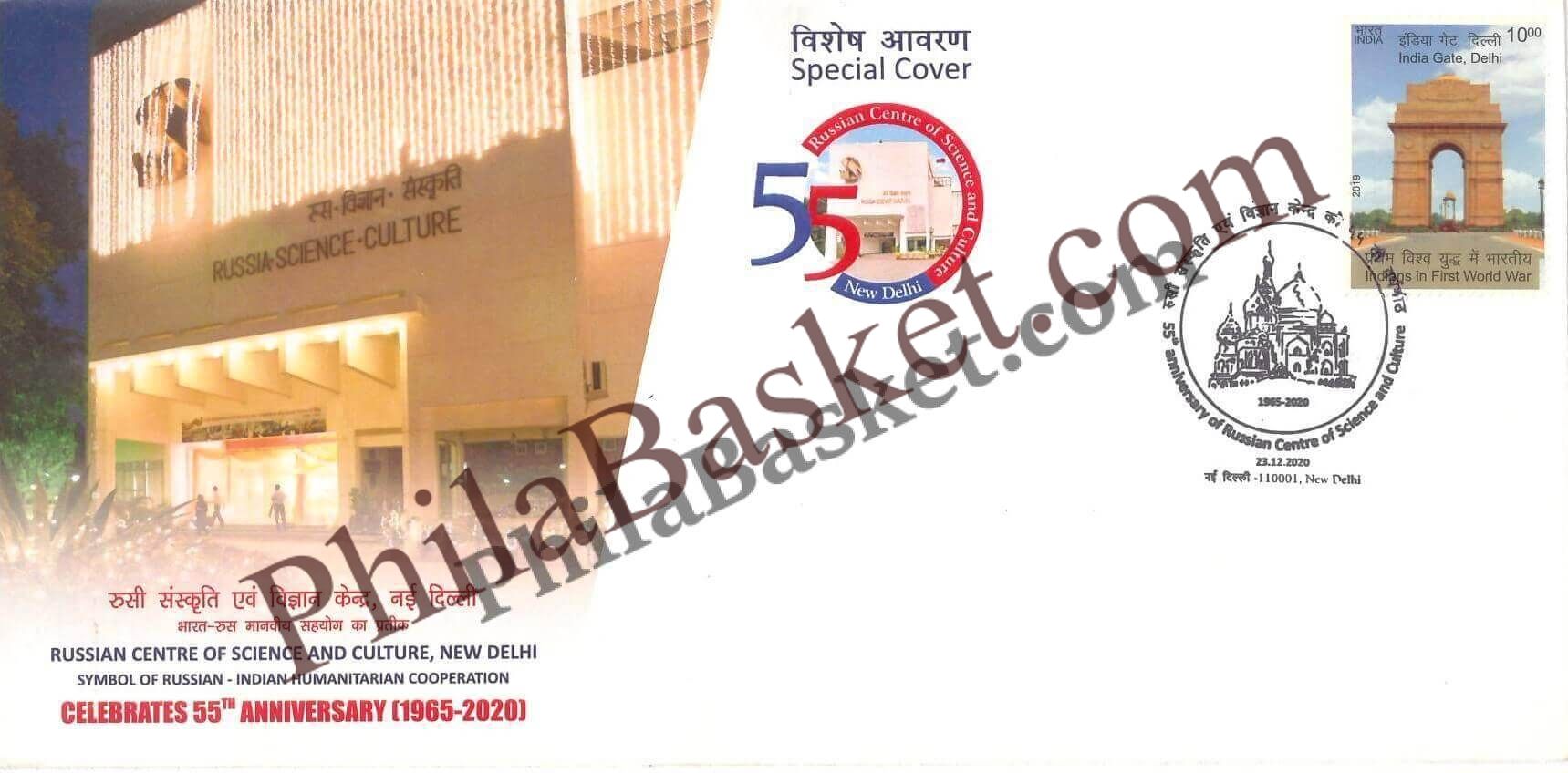 #SC723 - Russian Center for Science and Culture, New Delhi by New Delhi circle - Special Cover - India - 23 Dec 2020