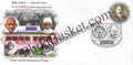 #SC724 - Hindi Sahitya Sammelan, Prayag by Uttar Pradesh circle - Special Cover - India - 09 Jan 2021