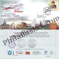 #SC726 - Kalaburagi to Tirupati - First Flight Carried Cover by Andhra Pradesh circle - Special Cover - India - 11 Jan 2021