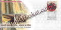 #SC728 - Banarsai Handloom Silk - The Pride of Banaras by Uttar Pradesh circle - Special Cover - India - 16 Jan 2021