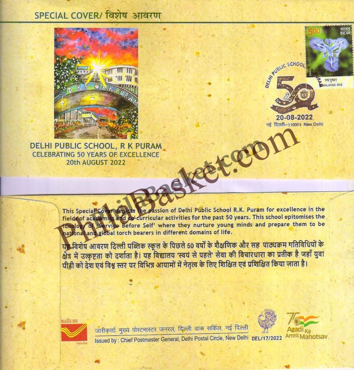 #SC73 - Delhi Public School, R K Puram - New Delhi Circle - Special Cover - India -  20 Oct 2022