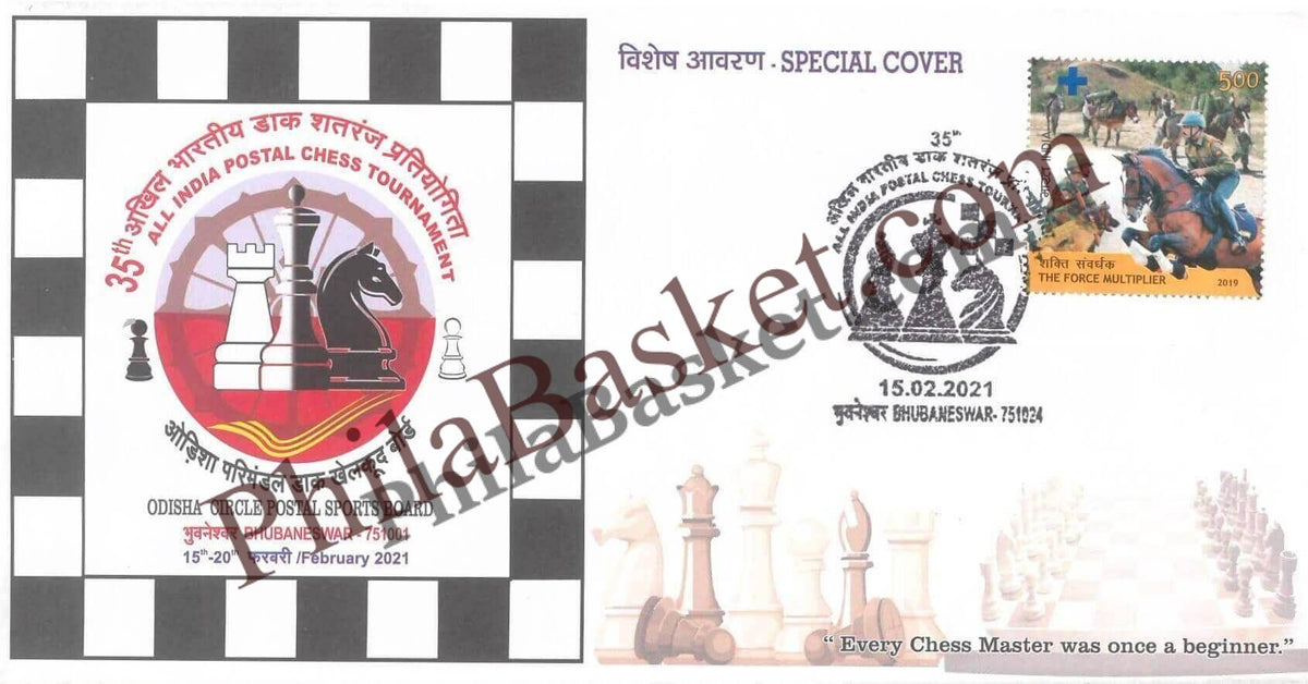 #SC734 - 35th All India Postal Chess Tournament by Odisha circle - Special Cover - India - 15 Feb 2021