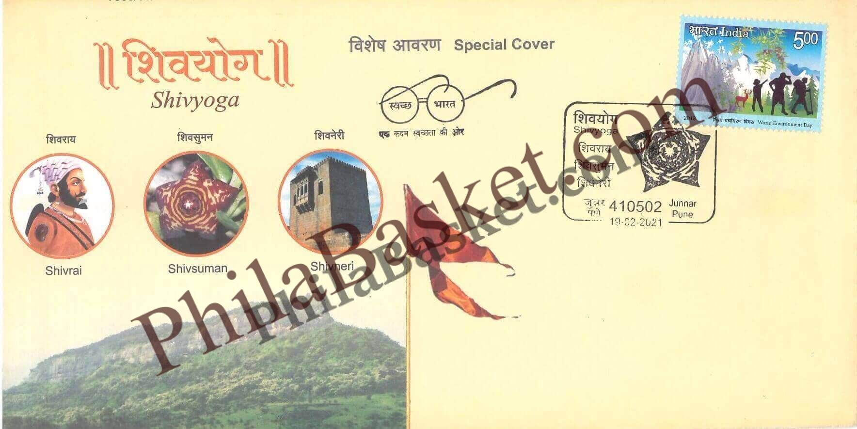 #SC736 - Shivyoga - Shivrai, Shivsuman, Shivneri by Maharashtra circle - Special Cover - India - 19 Feb 2021