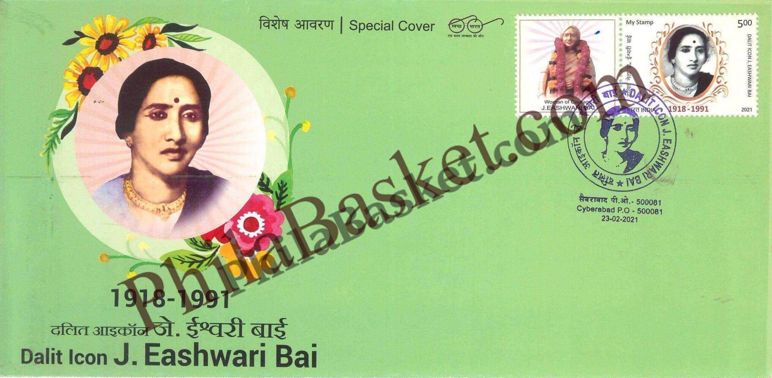 #SC737 - Dalit Icon - J Ishwari bai with My Stamp by Telangana circle - Special Cover - India - 23 Feb 2021