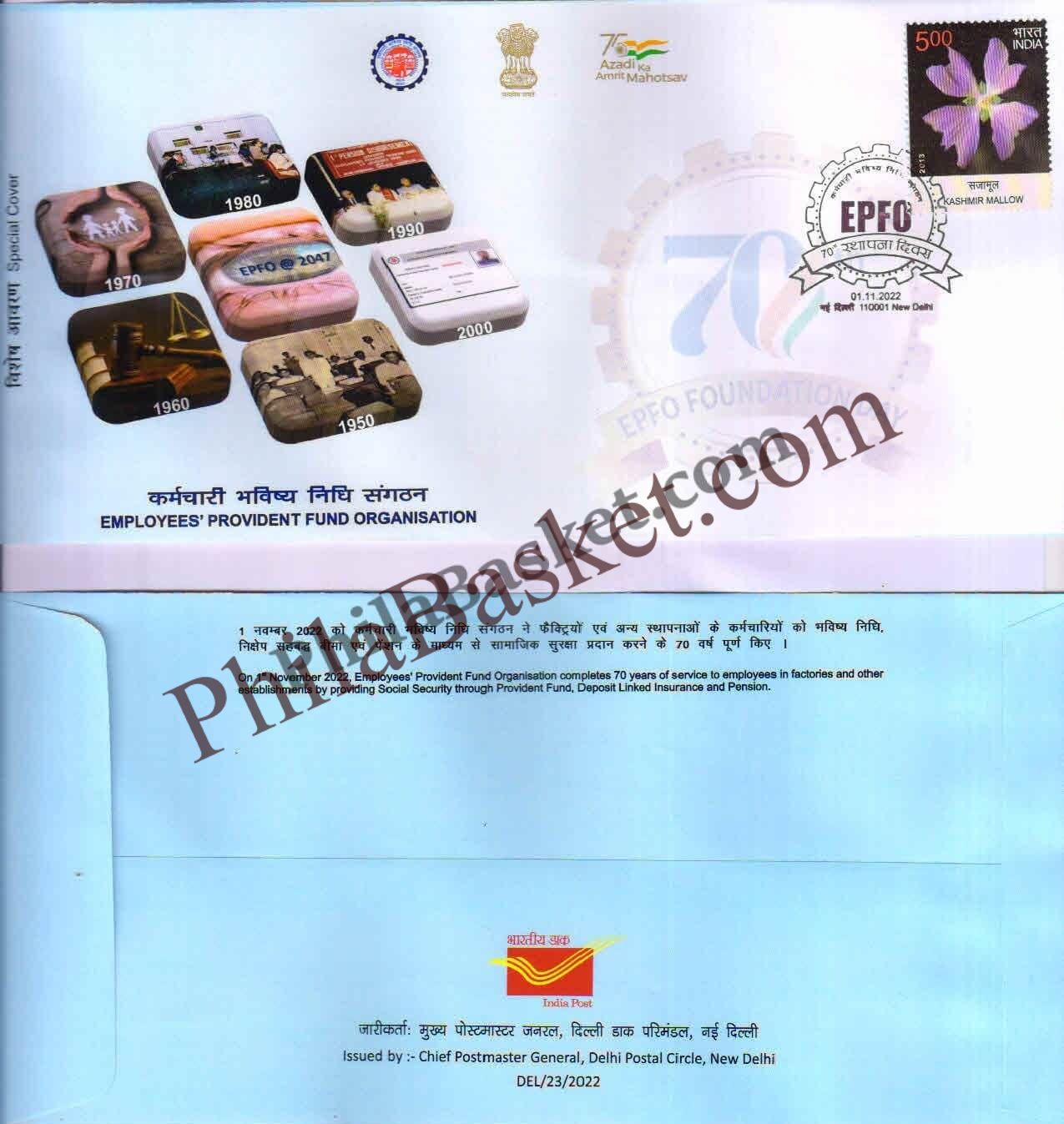 #SC74 - 70 Years of Employees Provident Fund Organisation - New Delhi Circle - Special Cover - India -  01 Nov 2022