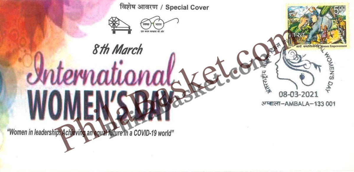 #SC741 - International WomenS Day by Haryana circle - Special Cover - India - 08 Mar 2021