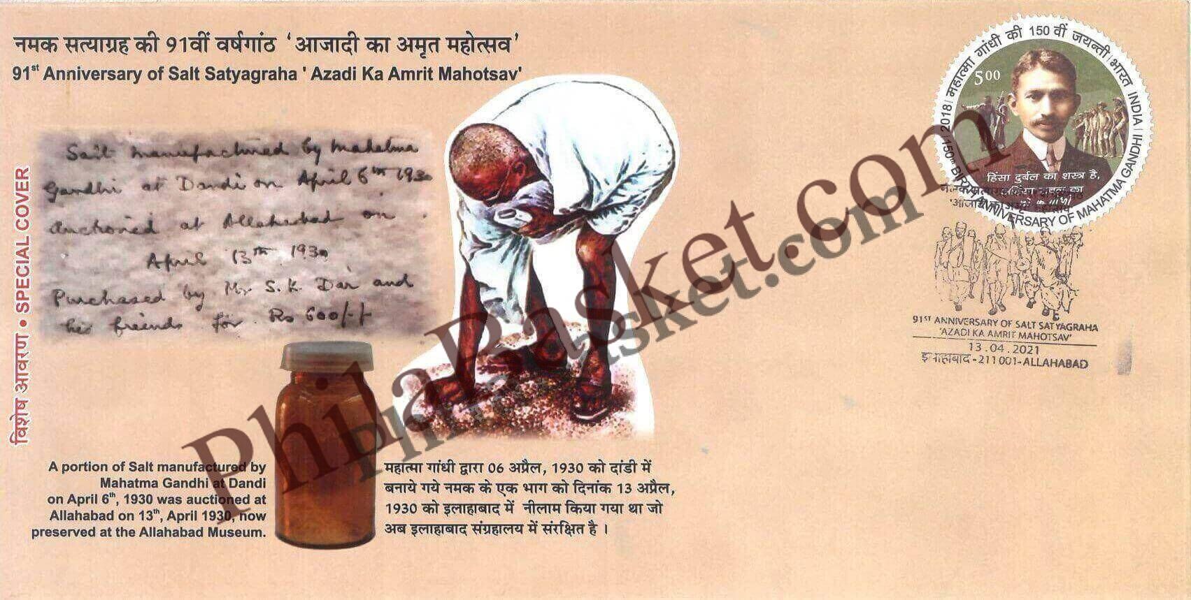 #SC744 - 91 Anniversary of Salt Satyagraha - Azadi ka Amrit mahotsav by Uttar Pradesh circle - Special Cover - India - 13 Apr 2021