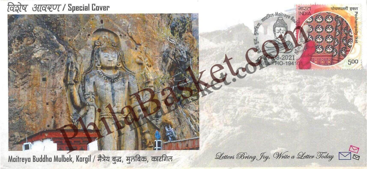 #SC749 - Maitreya Buddha Mulbek, Kargil by Jammu & Kashmir circle - Special Cover - India - 27 Aug 2021