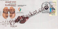 #SC752 - Kolhapuri Chappal - KarnatakaS Price - Lidkar, GI Tag by Karnataka circle - Special Cover - India - 31 Aug 2021