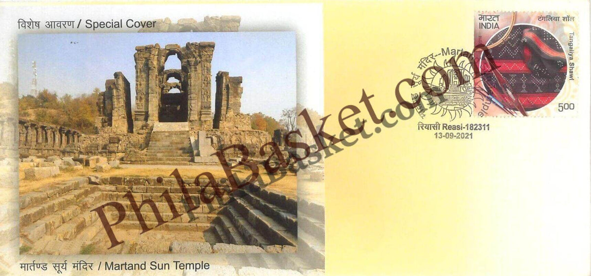 #SC754 - Martand Sun Temple by Jammu & Kashmir circle - Special Cover - India - 13 Sep 2021