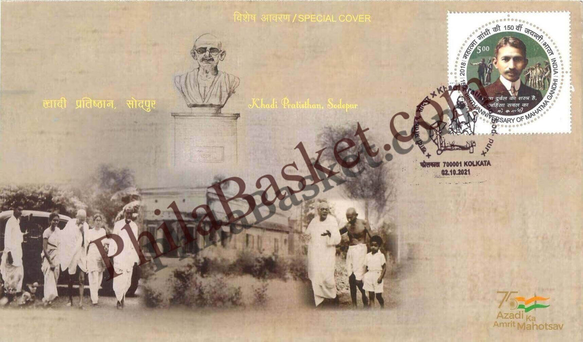 #SC758 - Khadi Pratishthaan, Sodepur by West Bengal circle - Special Cover - India - 02 Oct 2021