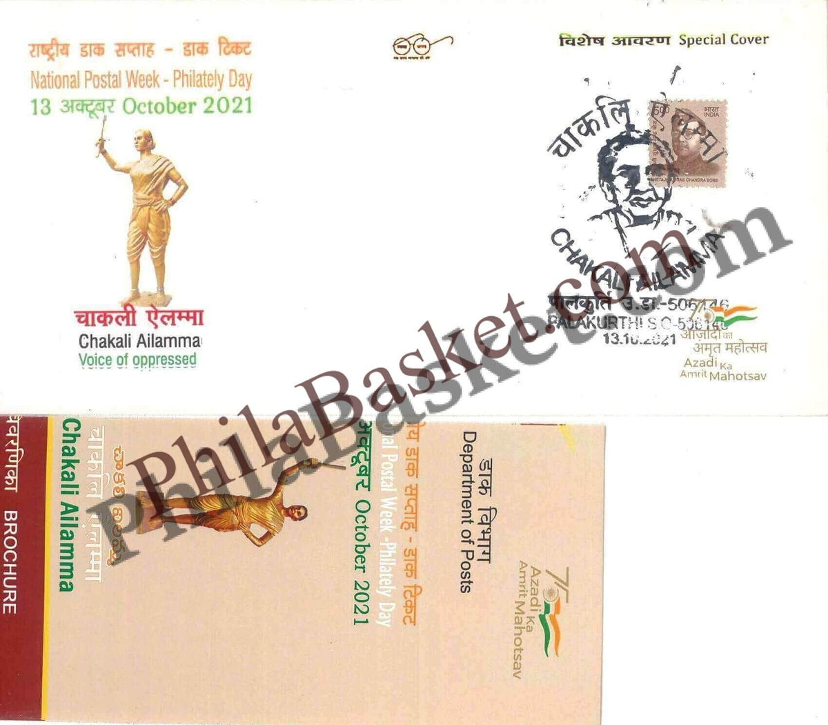 #SC760 - Chakali Ailamma - Voice of oppressed - Unsung Heroe with Brochure by Telangana circle - Special Cover - India - 13 Oct 2021