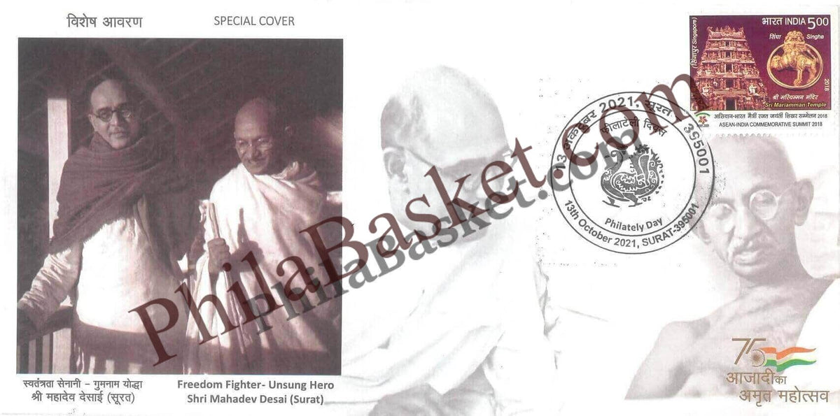#SC762 - Shri Mahadev Desai (Surat ) - Unsung Hero by Gujrat circle - Special Cover - India - 13 Oct 2021