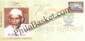 #SC763 - Shri HariVishnu Kamath - Unsung Hero by Madhya Pradesh circle - Special Cover - India - 13 Oct 2021