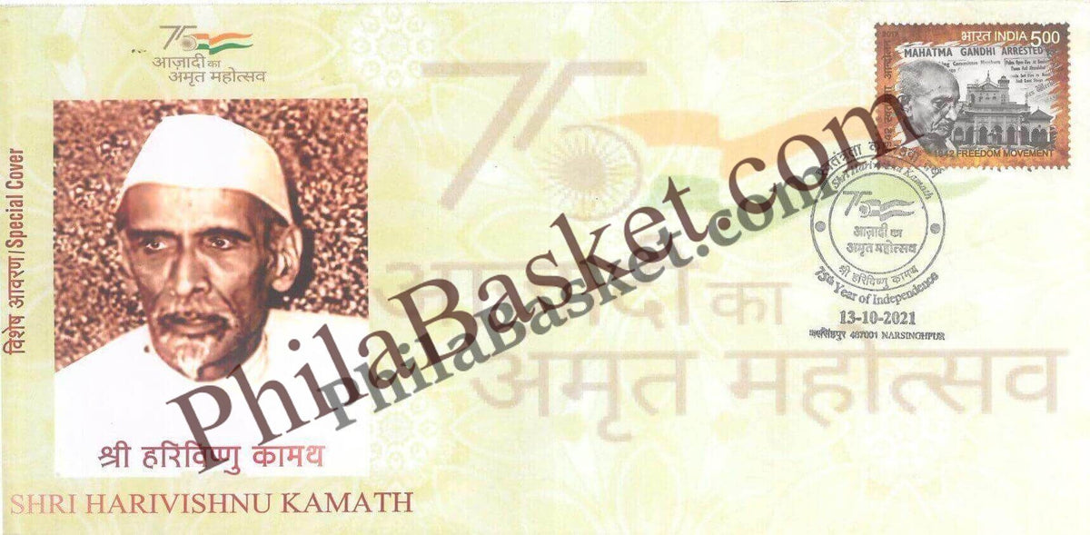 #SC763 - Shri HariVishnu Kamath - Unsung Hero by Madhya Pradesh circle - Special Cover - India - 13 Oct 2021