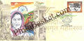 #SC764 - Sahodra bai Rai - Goa Liberation Movement Heroine - Unsung Hero by Madhya Pradesh circle - Special Cover - India - 13 Oct 2021