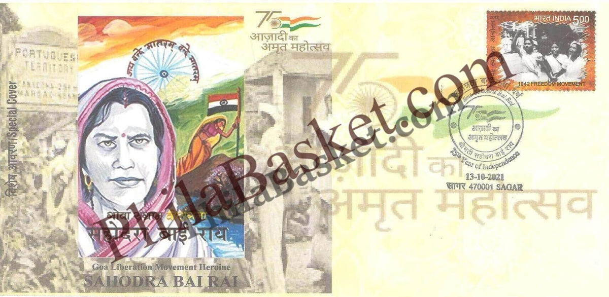 #SC764 - Sahodra bai Rai - Goa Liberation Movement Heroine - Unsung Hero by Madhya Pradesh circle - Special Cover - India - 13 Oct 2021