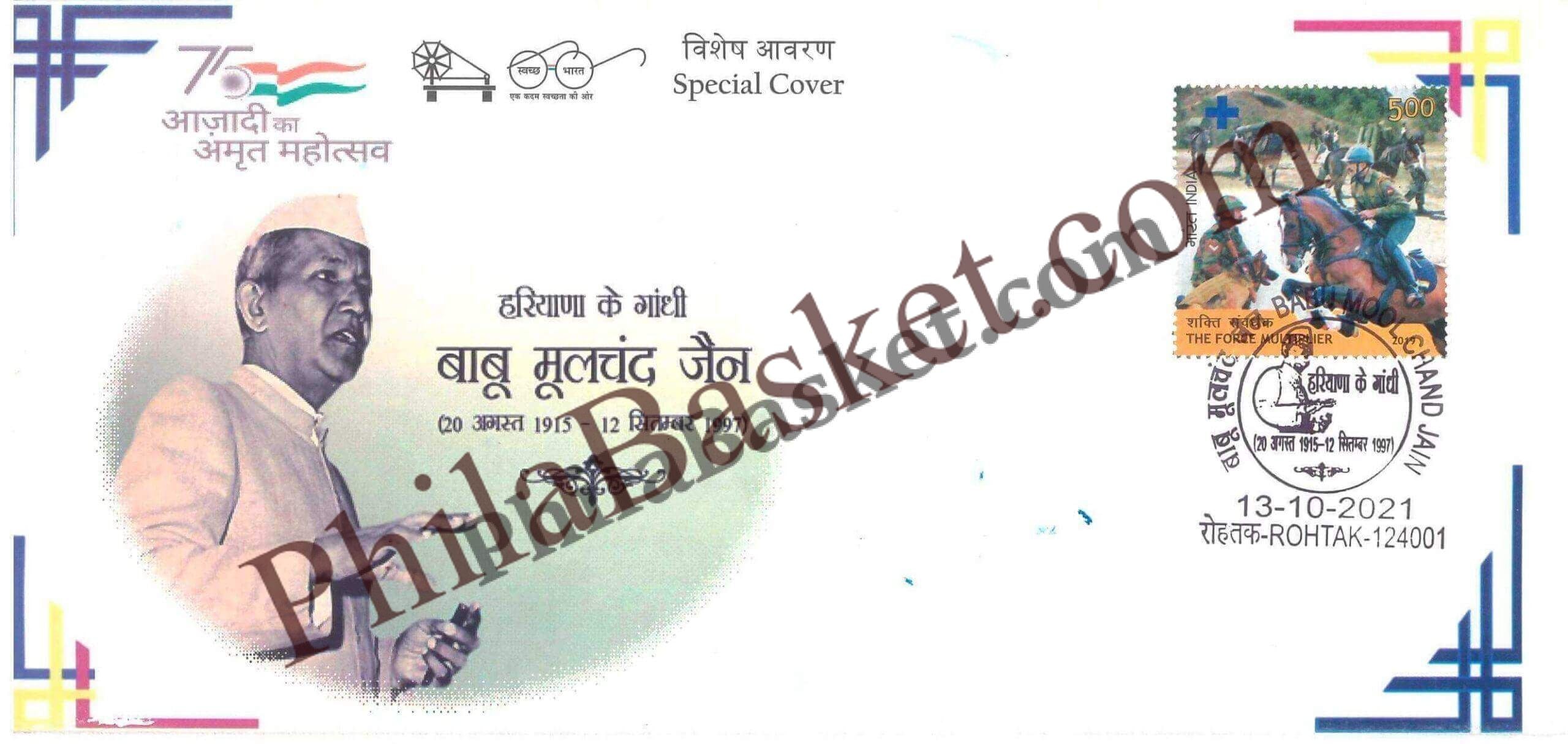 #SC765 - Babu Moolchanda Jain - Gandhi of Haryana - Unsung Hero by Haryana circle - Special Cover - India - 13 Oct 2021