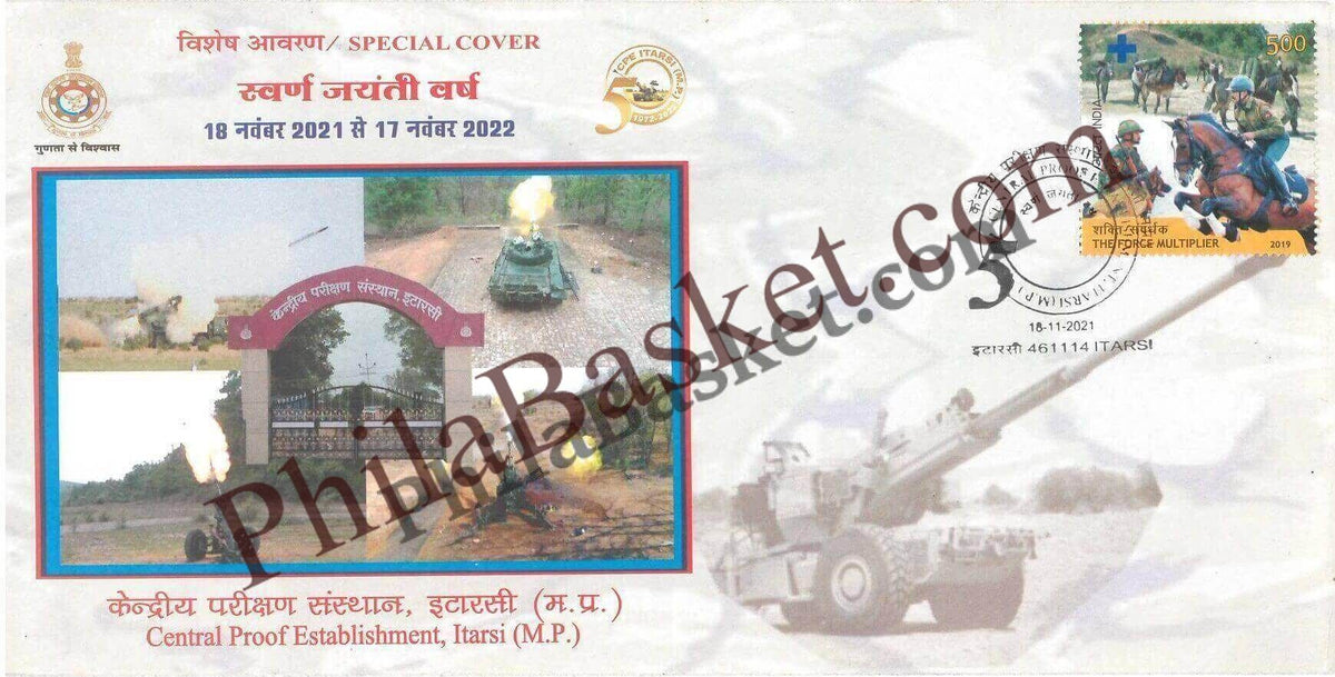 #SC768 - Golden Jubilee Year of Central Proof Establishment, Itarsi (MP) by Madhya Pradesh circle - Special Cover - India - 18 Nov 2021