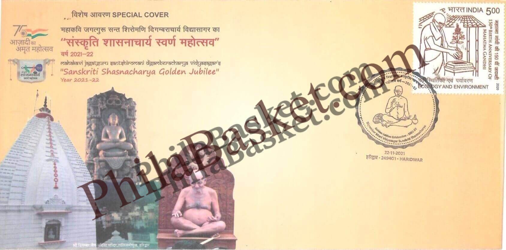 #SC769 - Haridwar - Sanskriti Shasnacharya Golden Jubilee Year - Digamberacharya Vidyasagar Ji by Uttar Pradesh circle - Special Cover - India - 22 Nov 2021