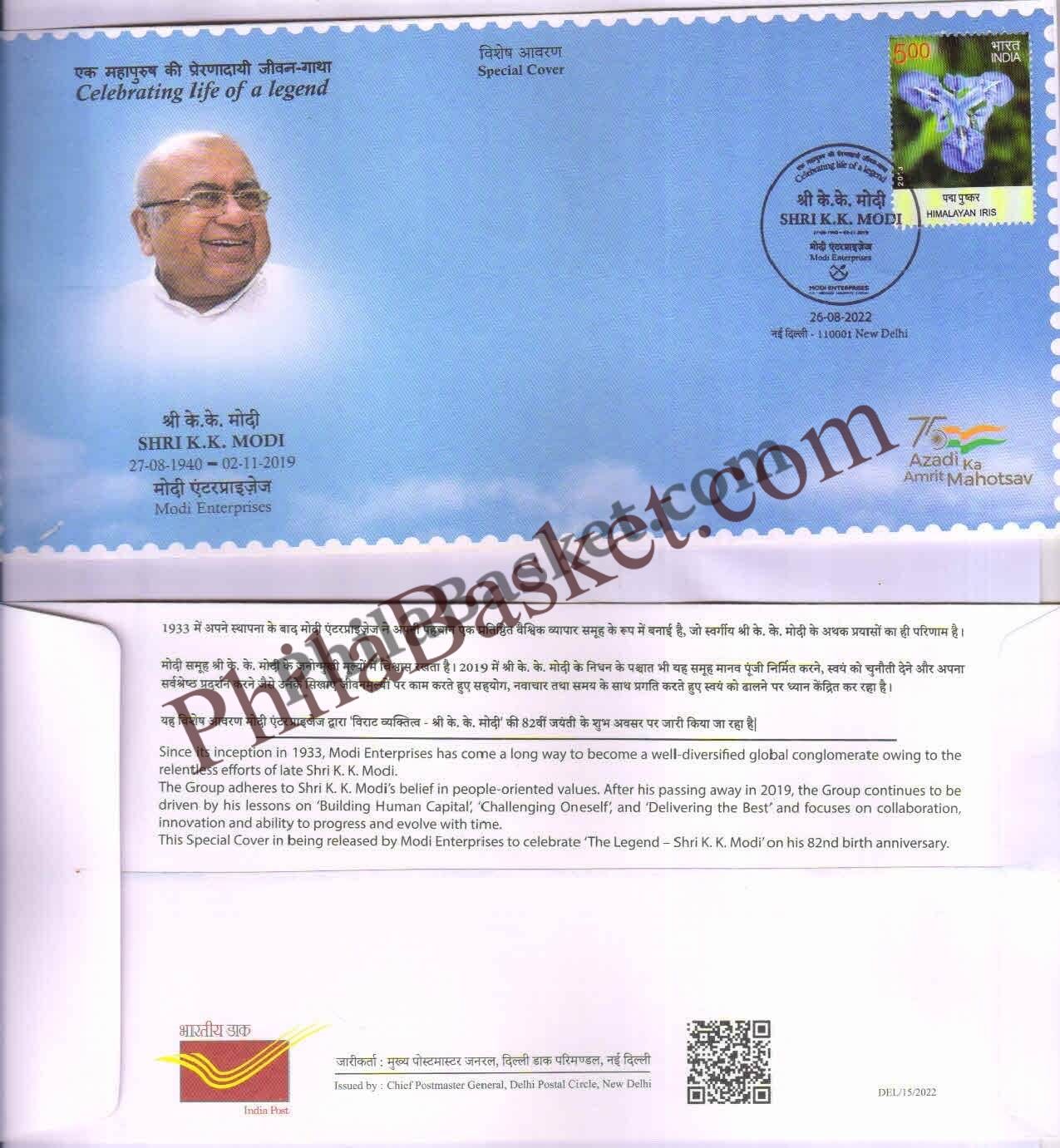#SC77 - Shri K K Modi - Celebrating life of a Legend   - New Delhi Circle - Special Cover - India -  26 Oct 2022