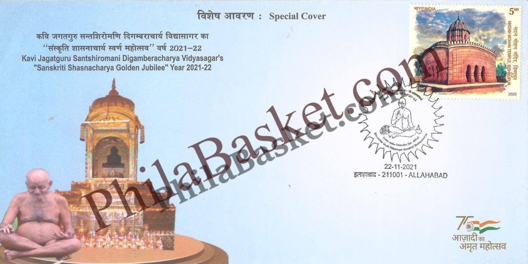 #SC770 - Allahabad - Sanskriti Shasnacharya Golden Jubilee Year - Digamberacharya Vidyasagar Ji by Uttar Pradesh circle - Special Cover - India - 22 Nov 2021